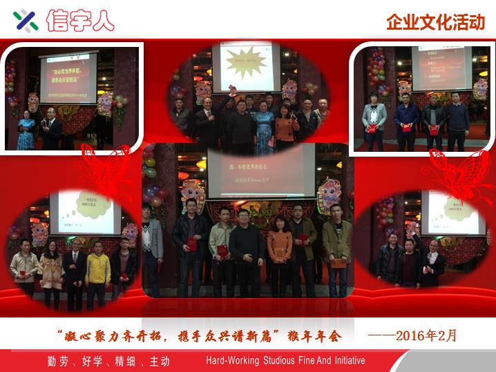 PG麻将胡了注重企业文化建设