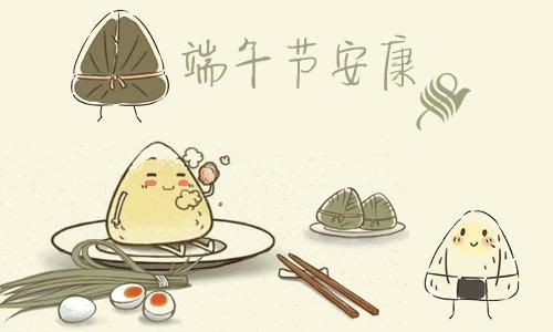 PG麻将胡了科技祝大家端午安康！