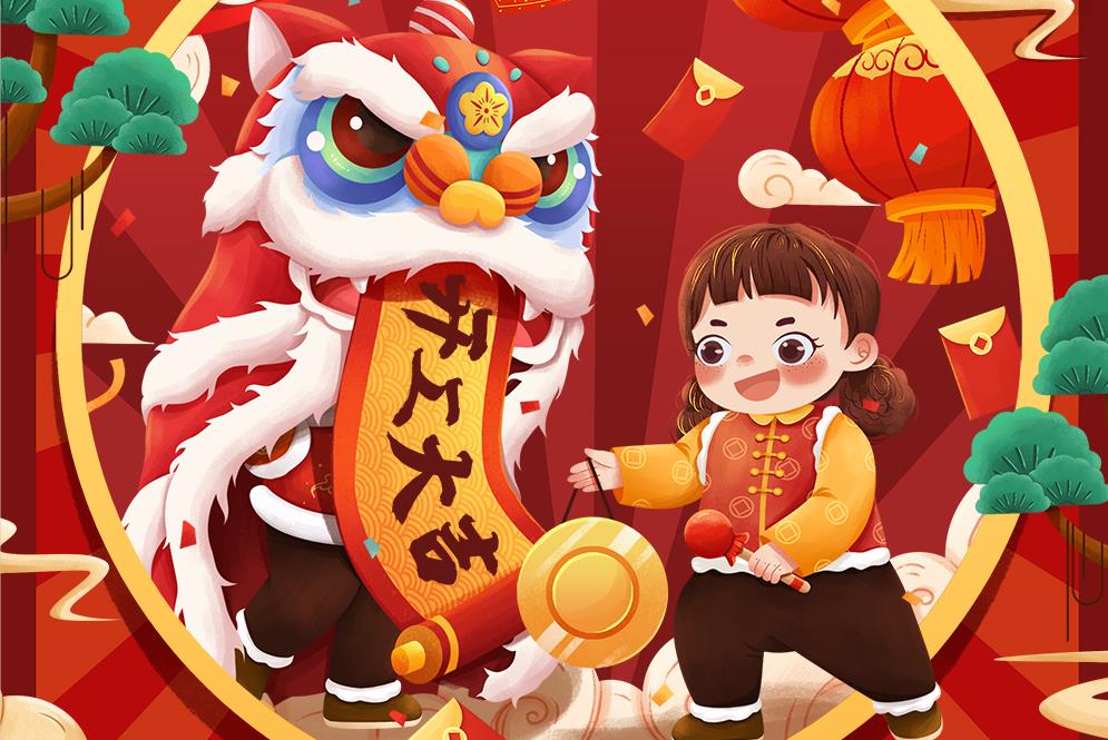 正月初八，开工大吉！