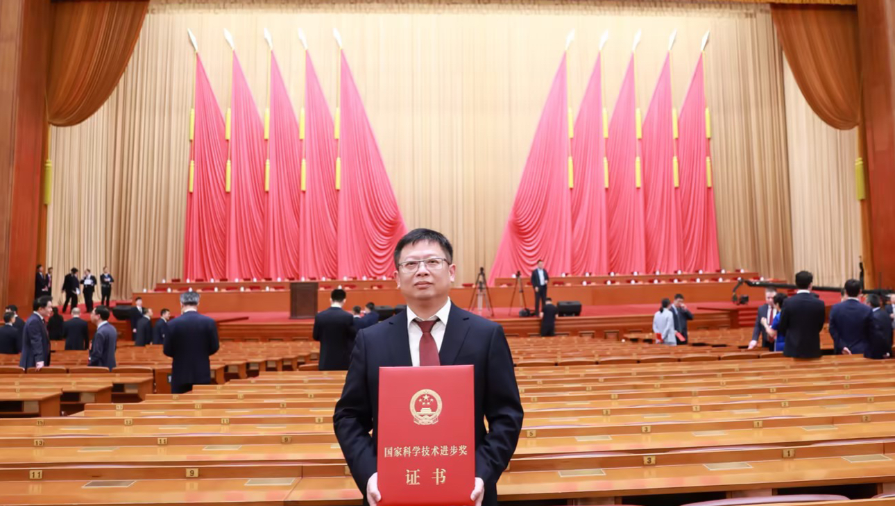 PG麻将胡了荣获 2023年国家科学技术进步奖