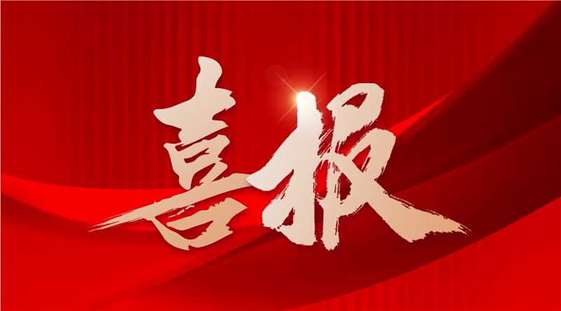 1.7+亿元！PG麻将胡了中标头部客户新能源电池生产基地核心设备采购项目