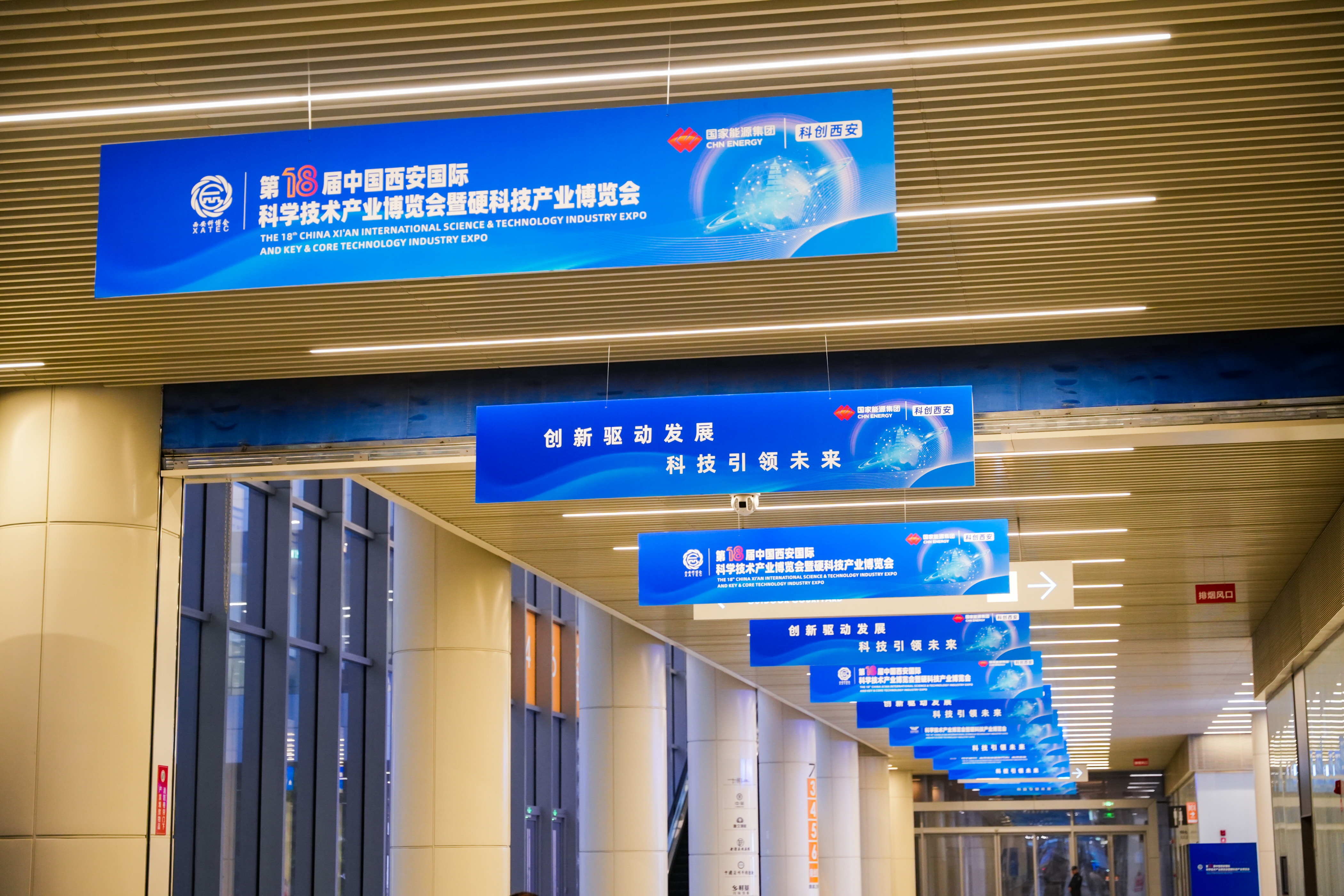 硬科技·新质生产力丨PG麻将胡了亮相第18届西安科博会