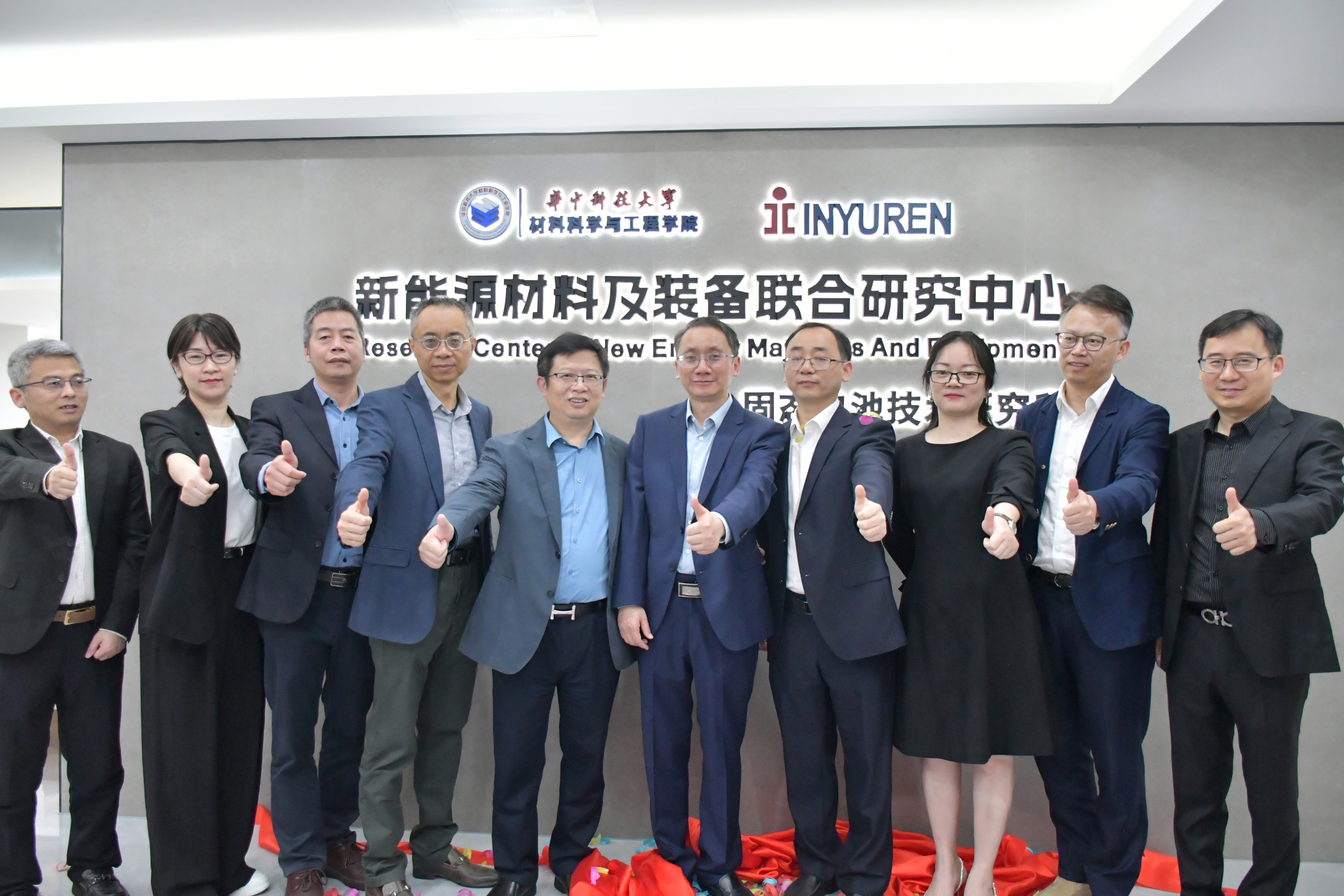 华中科大与PG麻将胡了共建新能源材料及装备联合研究中心